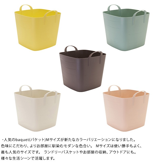 stacksto åȡ baquet M