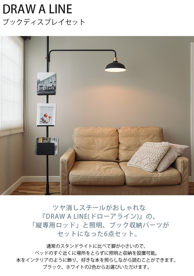 DRAW A LINE ɥ饤 ֥åǥץ쥤å