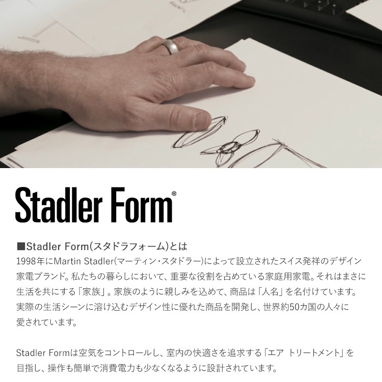 Stadler Form �����ɥ�ե����� Simon 3D ��������졼����