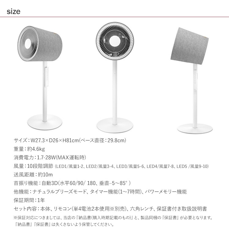 Stadler Form �����ɥ�ե����� Simon 3D ��������졼����