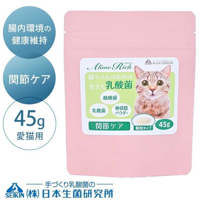 �������ݸ���� ������å������ᥱ�� 45g����ǭ��