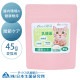 �������ݸ���� ������å������ᥱ�� 45g����ǭ��