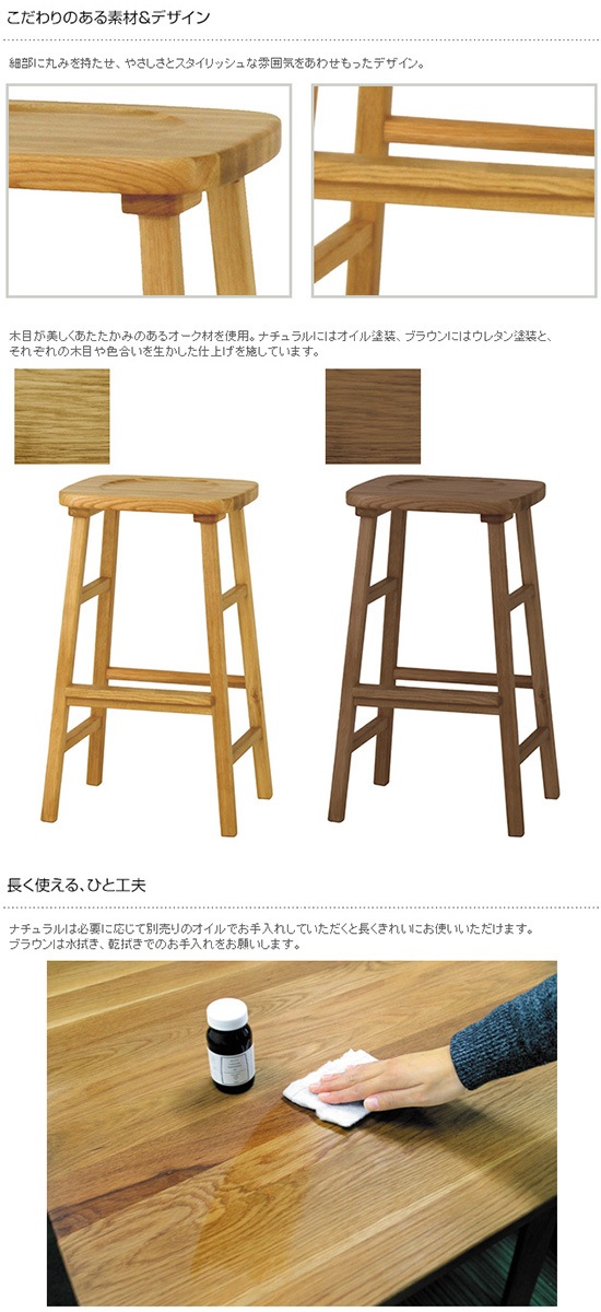 SIEVE ������ merge high stool �ޡ��� �ϥ����ġ��� (W38��D30��H70cm)