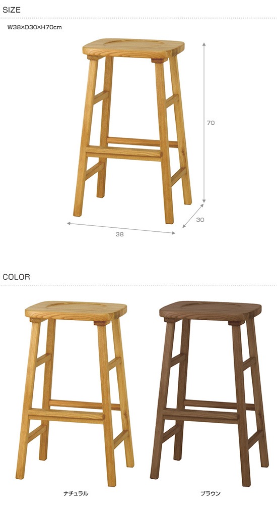 SIEVE ������ merge high stool �ޡ��� �ϥ����ġ��� (W38��D30��H70cm)