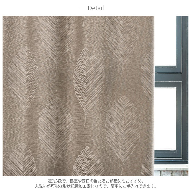 DESIGN LIFE �ǥ�����饤�� �����ƥ� ��ҥƥ��� LEHITIA 1������ 100��135cm