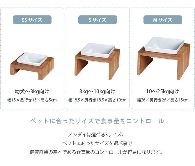 REPLUS ��ץ饹 Meshidai Muku �᥷���� �९ ���󥰥�