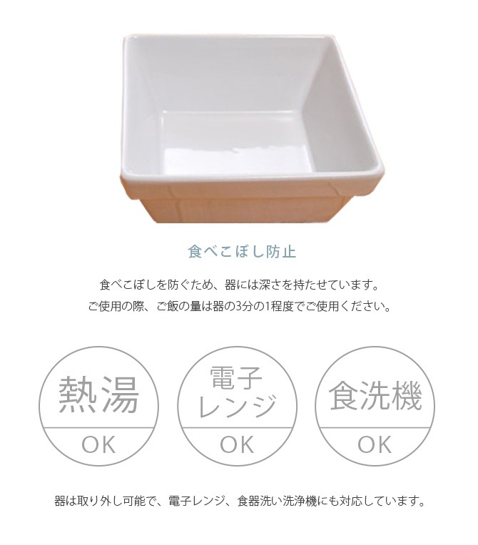 REPLUS ��ץ饹 Meshidai Muku �᥷���� �९ ���󥰥�