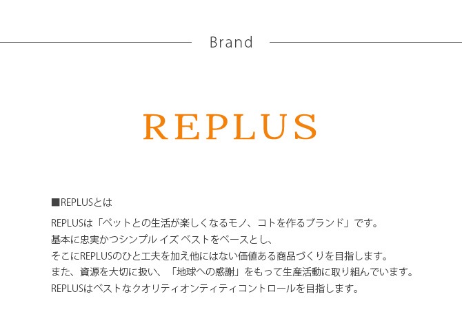REPLUS ��ץ饹 Meshidai Muku �᥷���� �९ ���󥰥�
