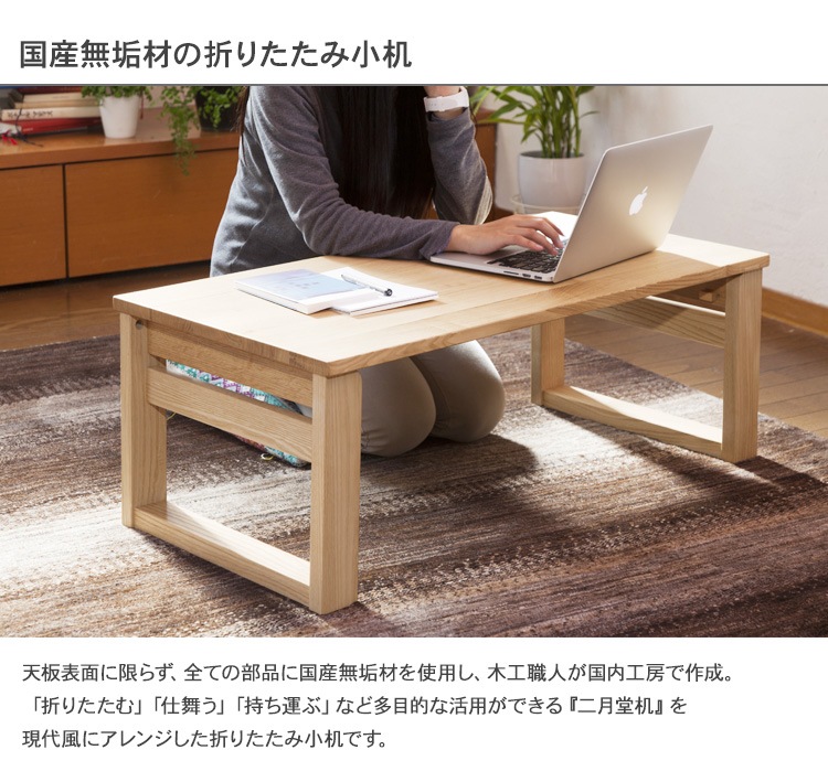 Oak Village ������������å� ���� �ơ��֥� �ޤꤿ���߾���
