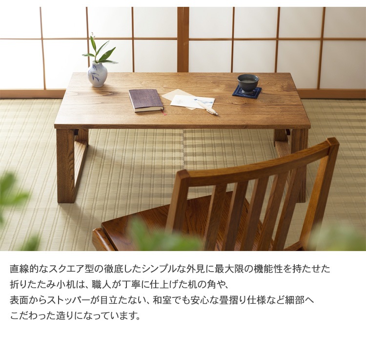Oak Village ������������å� ���� �ơ��֥� �ޤꤿ���߾���