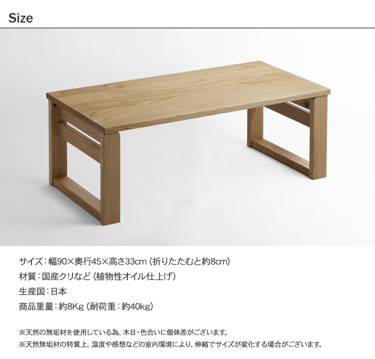 Oak Village ������������å� ���� �ơ��֥� �ޤꤿ���߾���