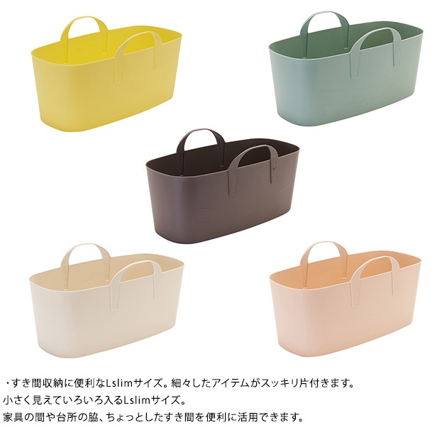 stacksto åȡ baquet L slim