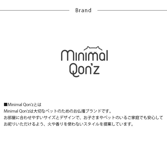 Minimal Qon'z �ߥ˥ޥ륯���� �ڥå��� �ߥ˥ޥ�ʩ��&ʩ�񥻥å�