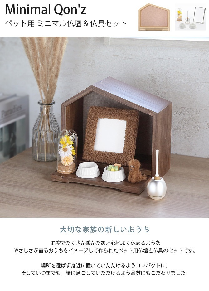 Minimal Qon'z �ߥ˥ޥ륯���� �ڥå��� �ߥ˥ޥ�ʩ��&ʩ�񥻥å�