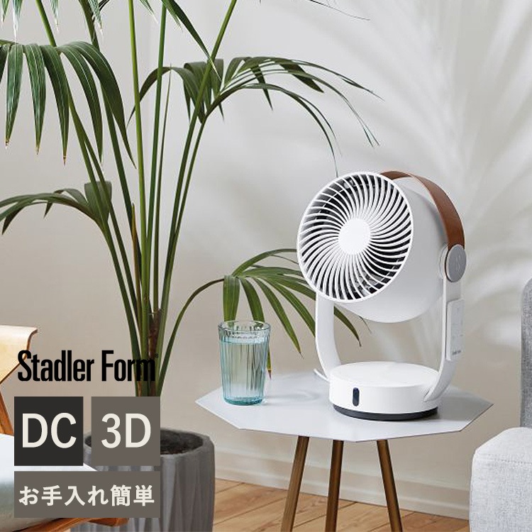 Stadler Form �����ɥ�ե����� Leo ��������졼����