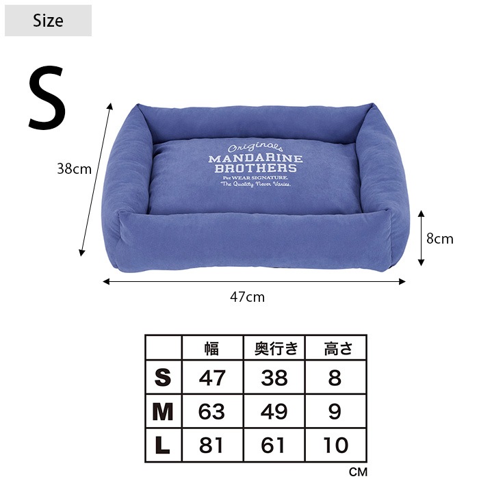 MANDARINE BROTHERS �ޥ�����֥饶���� �ե�åȥ٥åɡ�S