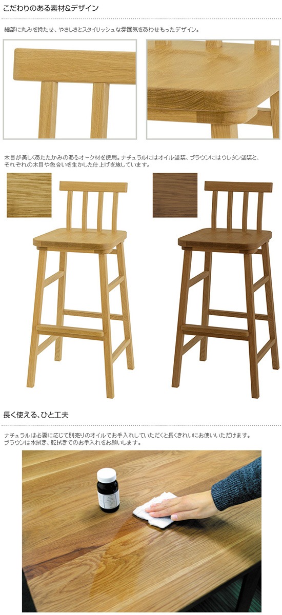 SIEVE ������ merge high chair �ޡ��� �ϥ������� (W42��D41��H93cm)