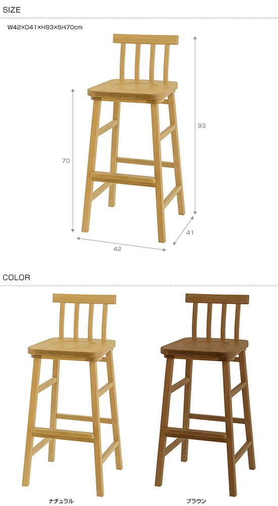 SIEVE ������ merge high chair �ޡ��� �ϥ������� (W42��D41��H93cm)