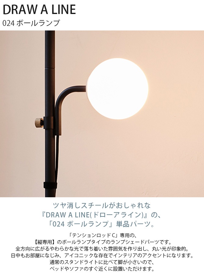DRAW A LINE �ɥ������饤�� 024 �ܡ������