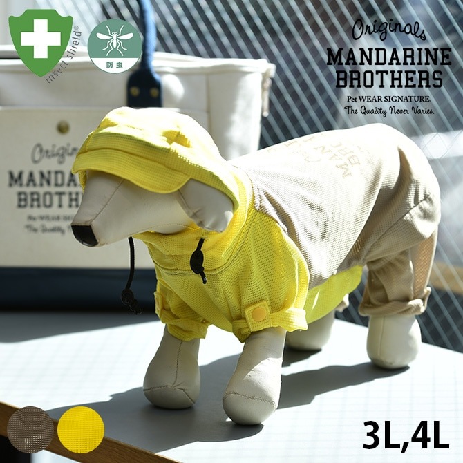 MANDARINE BROTHERS マンダリンブラザーズ インセクトシールドメッシュ