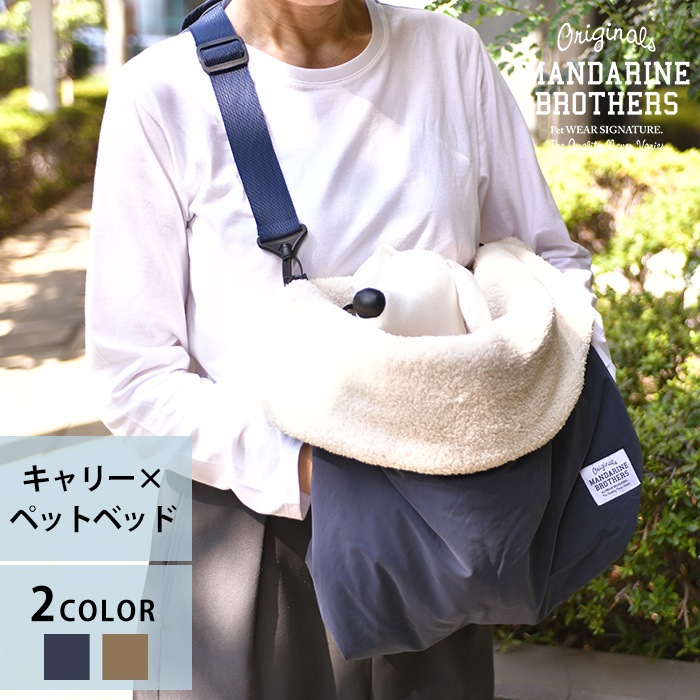 MANDARINE BROTHERS �ޥ�����֥饶���� ���꡼�ԥ󥰥Хå�