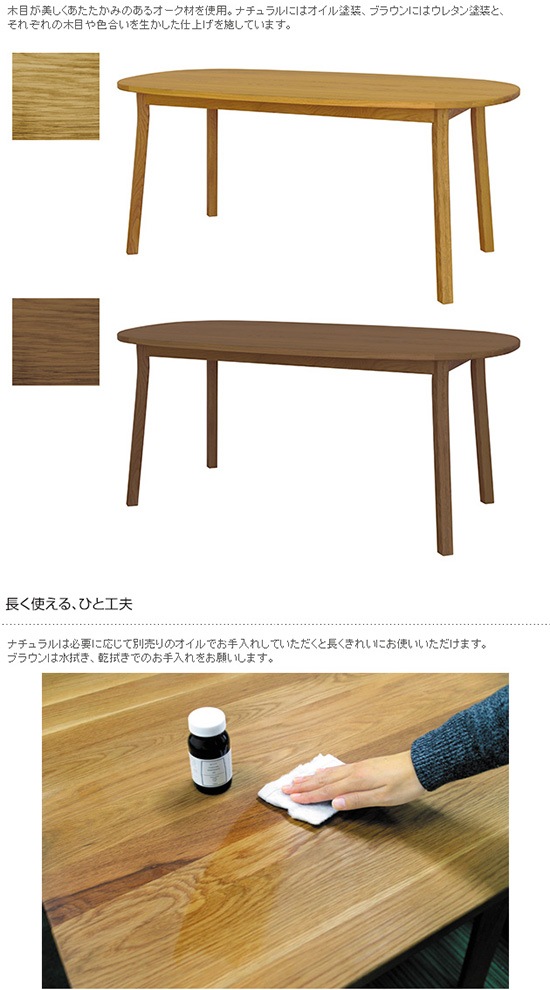 SIEVE ������ merge �����˥󥰥ơ��֥� �饦��� (W165��D85��H72cm)