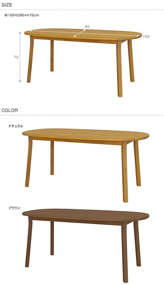 SIEVE ������ merge �����˥󥰥ơ��֥� �饦��� (W165��D85��H72cm)