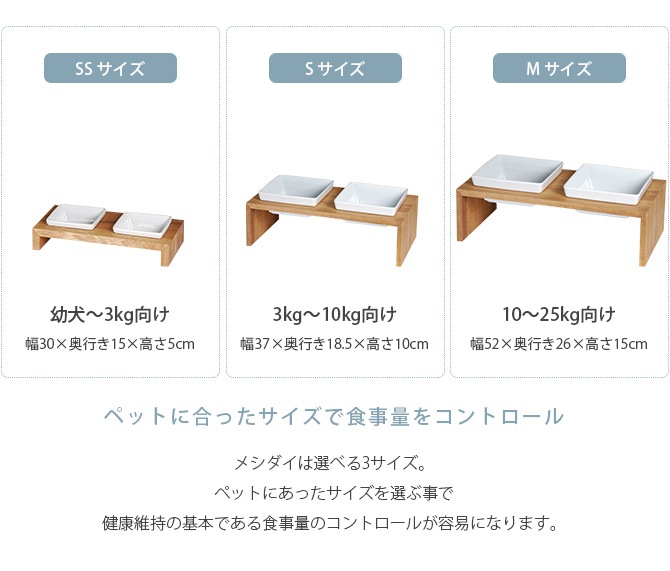 REPLUS ��ץ饹 Meshidai Muku �᥷���� �९ ���֥�