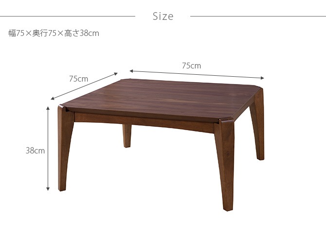 ������ʥå� �����������ĥơ��֥� ��75cm