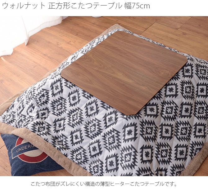 ������ʥå� �����������ĥơ��֥� ��75cm