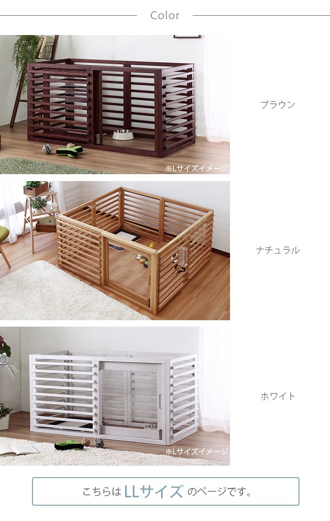 Wancage+ ��󥱡����ץ饹 LL