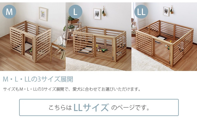Wancage+ ��󥱡����ץ饹 LL