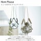 Horn Please �ۡ��� �ץ꡼�� ��塼�����饹 �ɡ��� �ס��ѥ� S