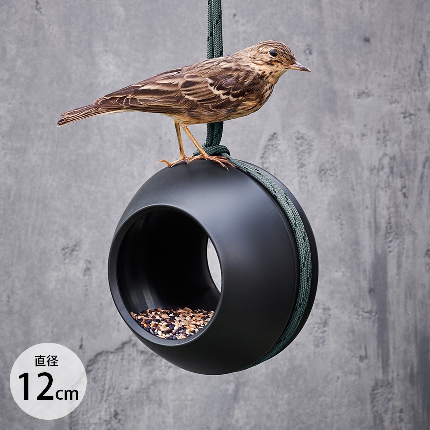 ローゼンダール Recycled ハンギング バードフィーダー ラウンド