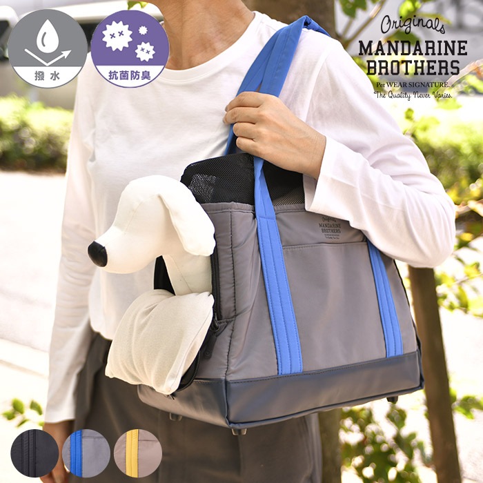 MANDARINE BROTHERS マンダリンブラザーズ クッションミニバッグ