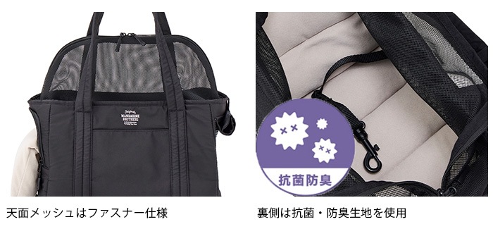 MANDARINE BROTHERS �ޥ�����֥饶���� ���å����ߥ˥Хå�