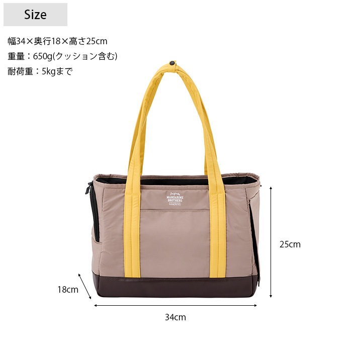 MANDARINE BROTHERS �ޥ�����֥饶���� ���å����ߥ˥Хå�