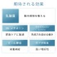 �������ݸ���� �����ڥåȡ��ץ饹 ���ƥ��å������� 60g (2g��30��)����ǭ��