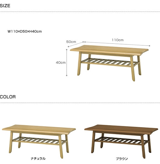 SIEVE ������ bow ���󥿡��ơ��֥� (W110��D50��H40cm)