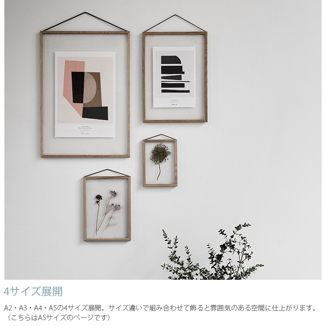 MOEBE �ࡼ�� FRAME �ե졼�� A5 ������