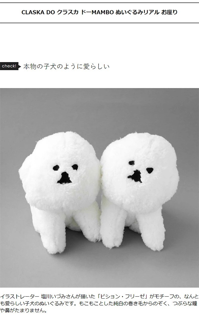 CLASKA DO 饹 ɡ MAMBO ̤ߥꥢ ¤ NR-02955