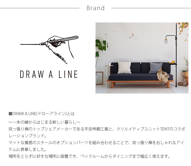 DRAW A LINE �ɥ������饤�� 026 �ե��֥�å�����