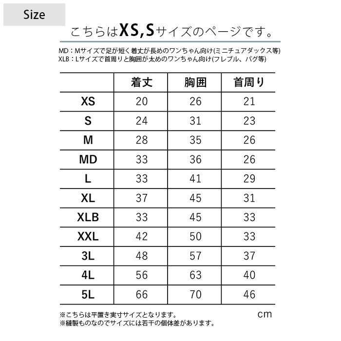 MANDARINE BROTHERS �ޥ�����֥饶���� �����󥿥��ȥ�������T����ġ�XS��S