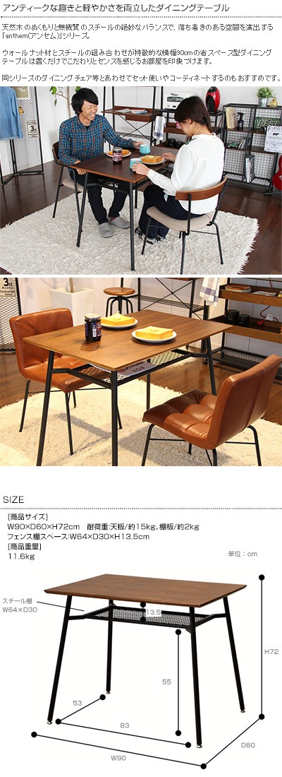 anthem 󥻥 ˥󥰥ơ֥ S