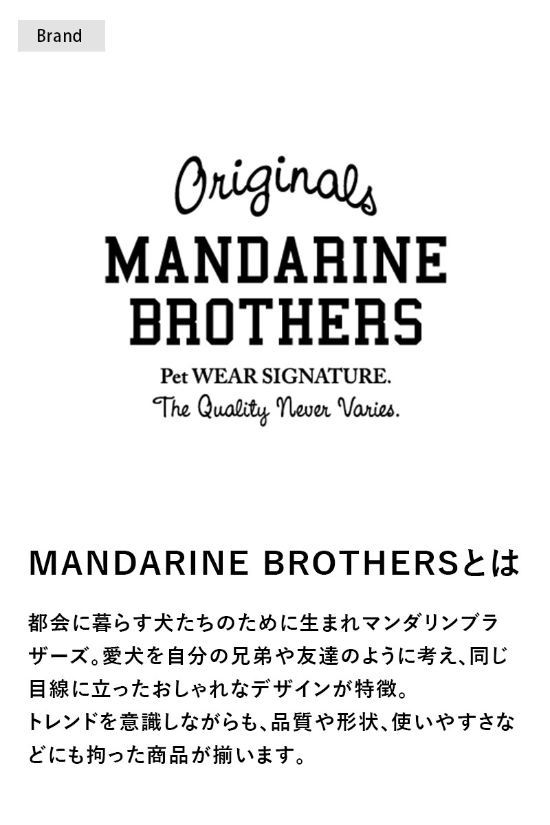 MANDARINE BROTHERS �ޥ�����֥饶���� SKIN TIGHT SUIT �����󥿥��ȥ����� XL��XLB��XXL
