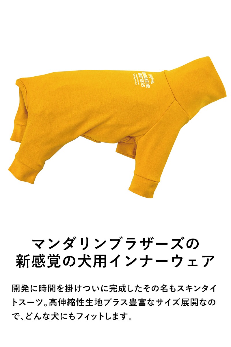 MANDARINE BROTHERS �ޥ�����֥饶���� SKIN TIGHT SUIT �����󥿥��ȥ����� XL��XLB��XXL