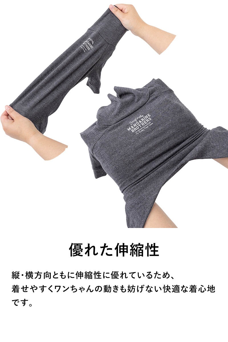 MANDARINE BROTHERS �ޥ�����֥饶���� SKIN TIGHT SUIT �����󥿥��ȥ����� XL��XLB��XXL