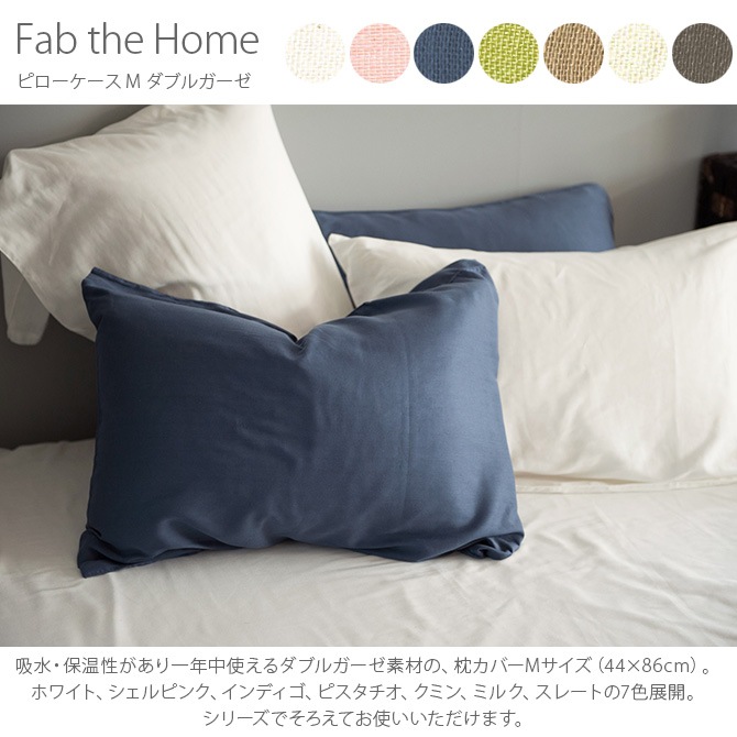 Fab the Home �ե��֥��ۡ��� �ԥ��������� M ���֥륬���� 7off