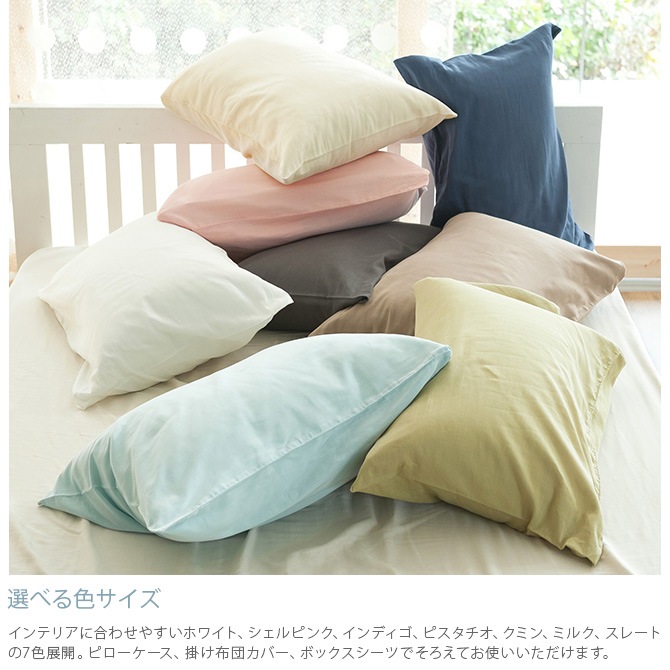 Fab the Home �ե��֥��ۡ��� �ԥ��������� M ���֥륬���� 7off