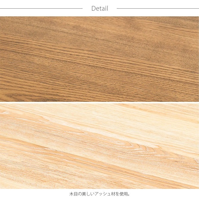 JOURNAL STANDARD FURNITURE ���㡼�ʥ륹��������ɥե��˥��㡼 COLTON �����˥󥰥ơ��֥� ��155cm